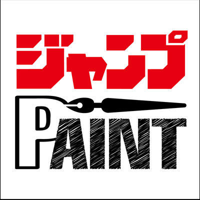 f:id:mojiru:20180320155245j:plain