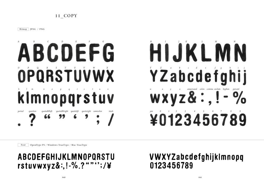 f:id:mojiru:20180323083026j:plain f:id:mojiru:20180323083026j:plain