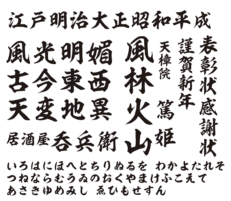 f:id:mojiru:20180326084159p:plain
