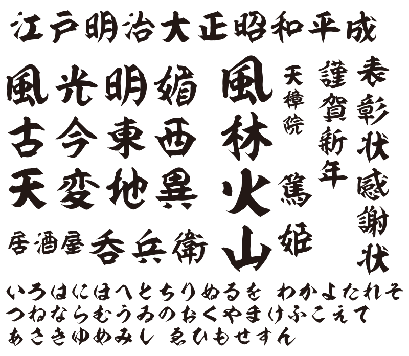 f:id:mojiru:20180326084306p:plain