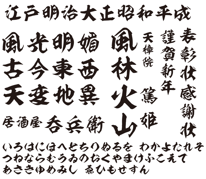 f:id:mojiru:20180326084409p:plain