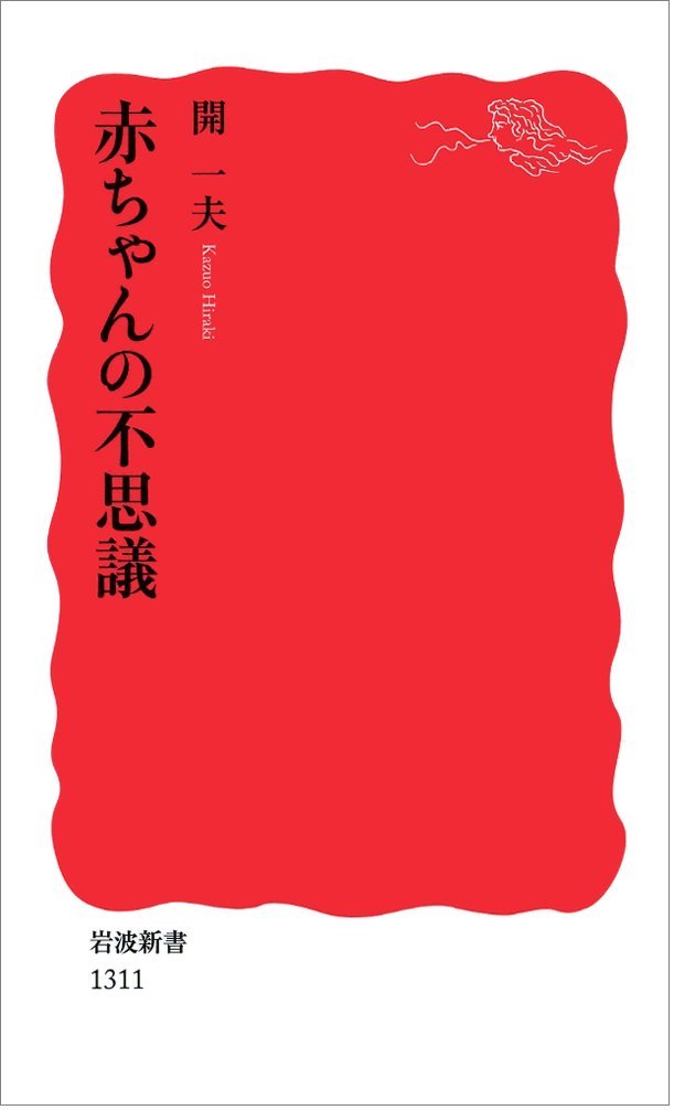 f:id:mojiru:20180326095521j:plain