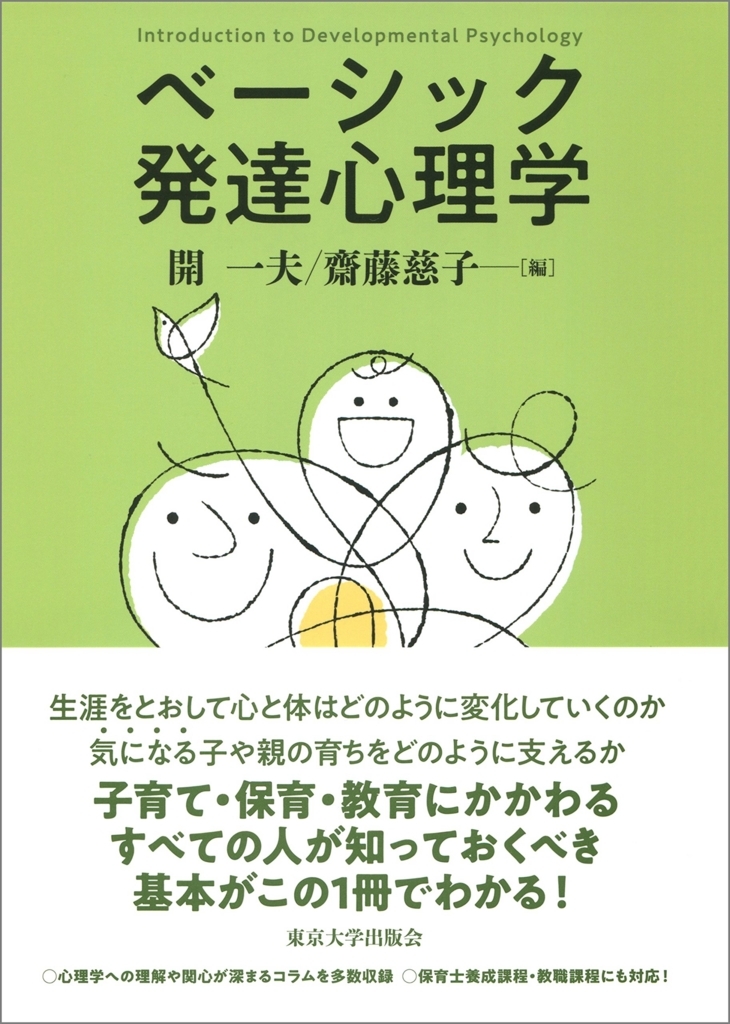 f:id:mojiru:20180326095730j:plain