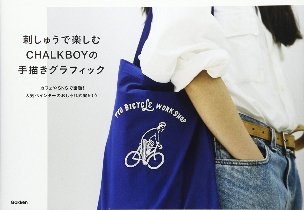 f:id:mojiru:20180328102443j:plain