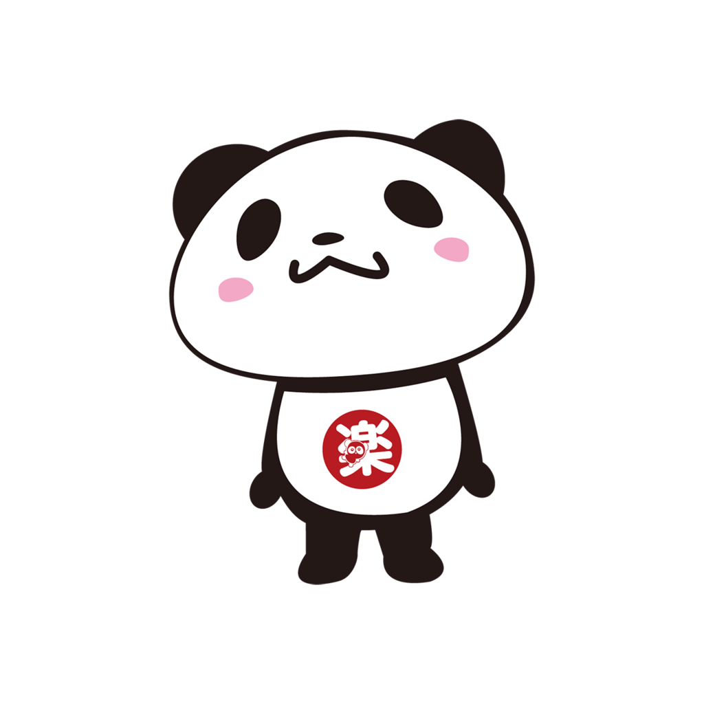 f:id:mojiru:20180330154518p:plain f:id:mojiru:20180330154518p:plain