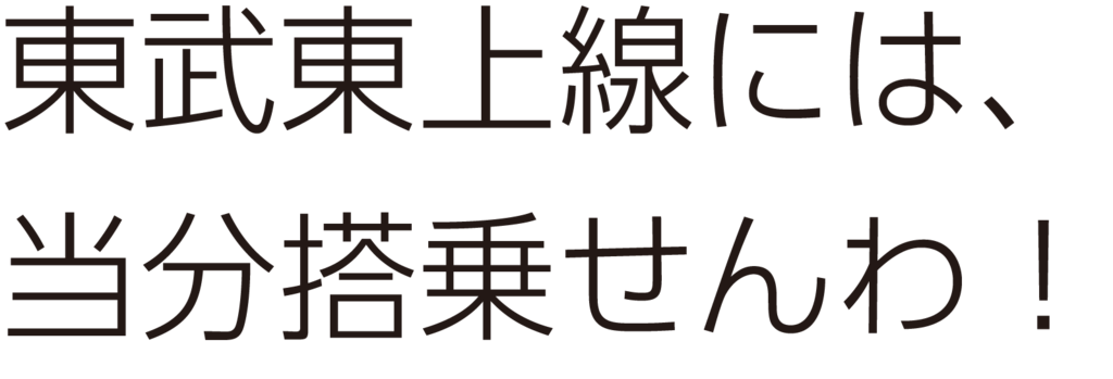 f:id:mojiru:20180404162137p:plain