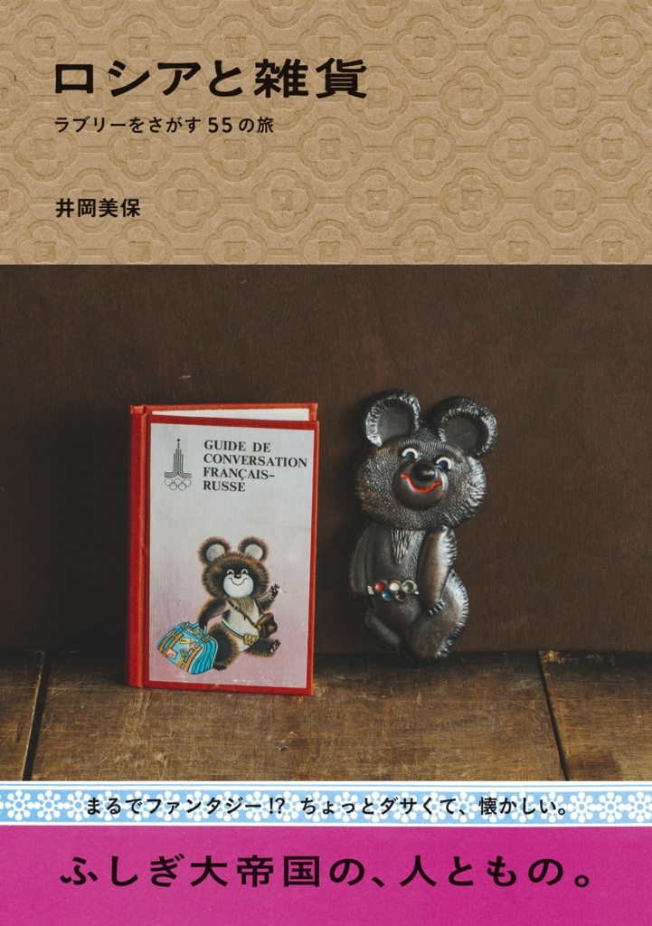 f:id:mojiru:20180405171015j:plain