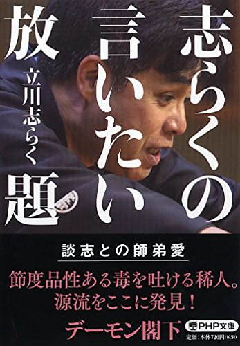 f:id:mojiru:20180408092505j:plain