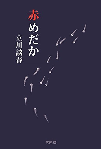 f:id:mojiru:20180408093554j:plain