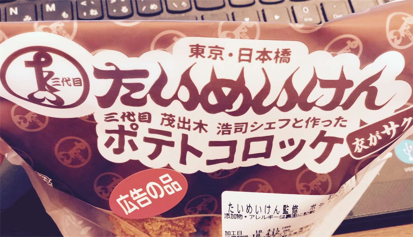 f:id:mojiru:20180413081646j:plain