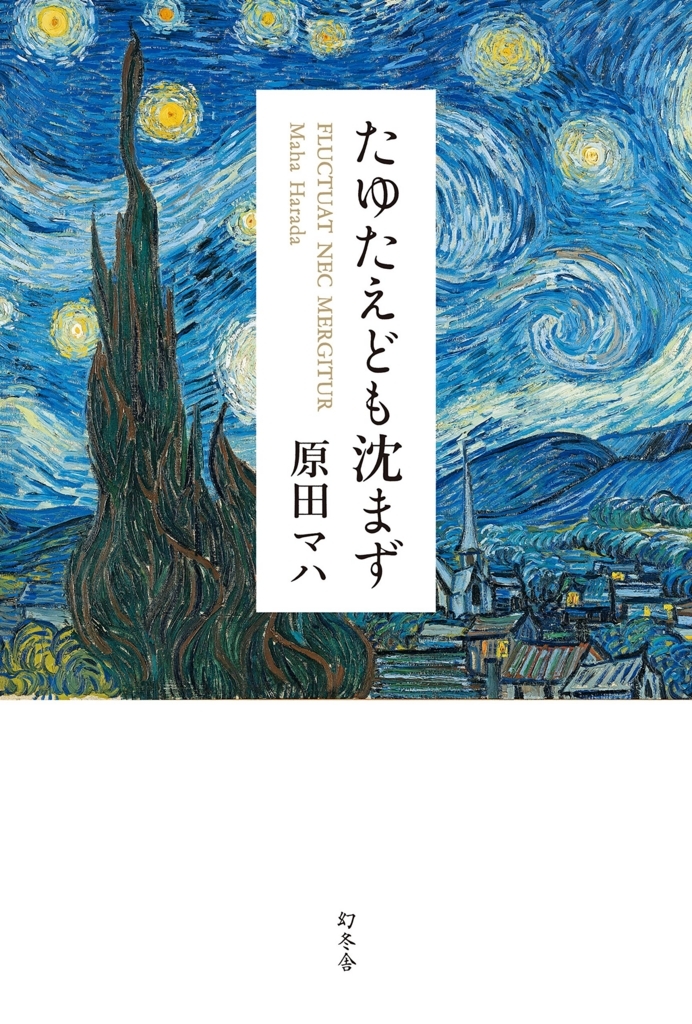 f:id:mojiru:20180417084450j:plain