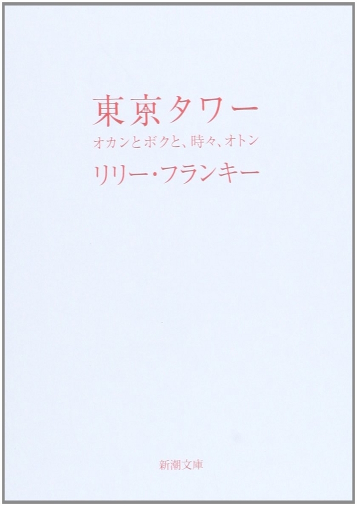 f:id:mojiru:20180417105714j:plain