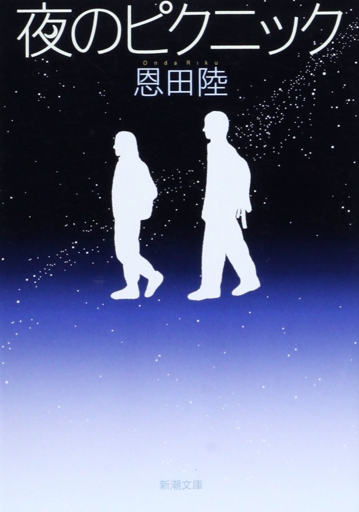 f:id:mojiru:20180417131624j:plain