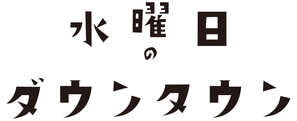 f:id:mojiru:20180418085924p:plain f:id:mojiru:20180418085924p:plain