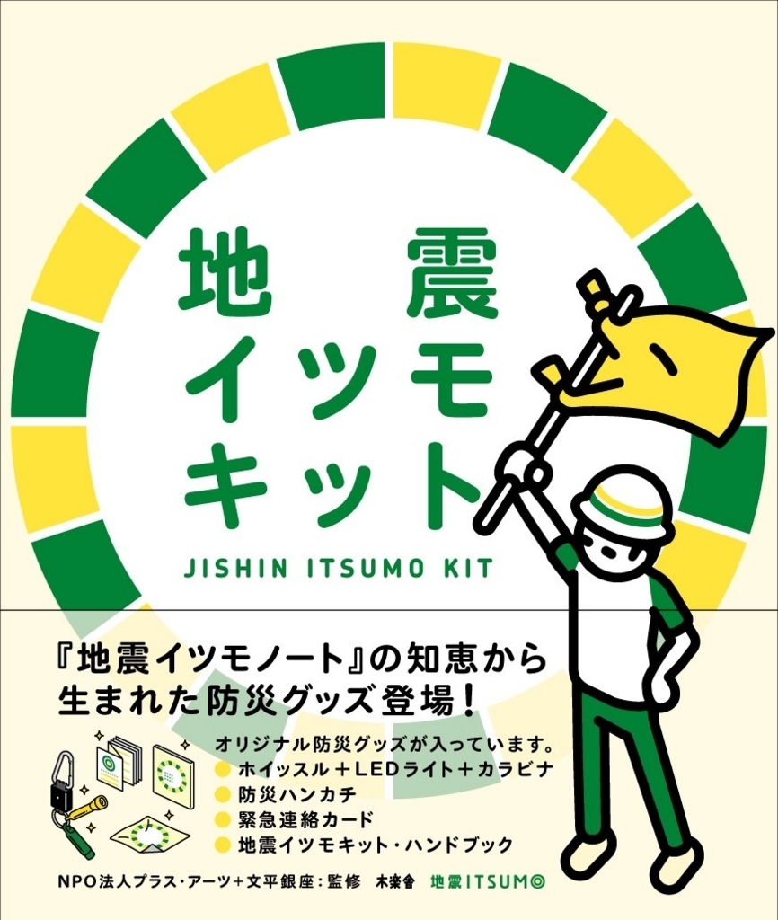 f:id:mojiru:20180420110720j:plain