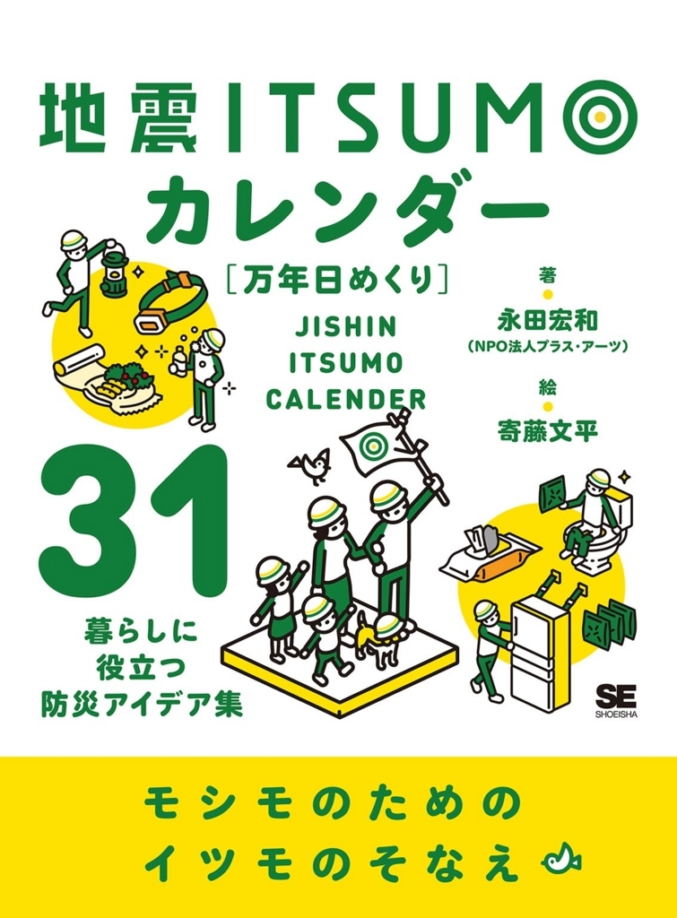 f:id:mojiru:20180420112107j:plain