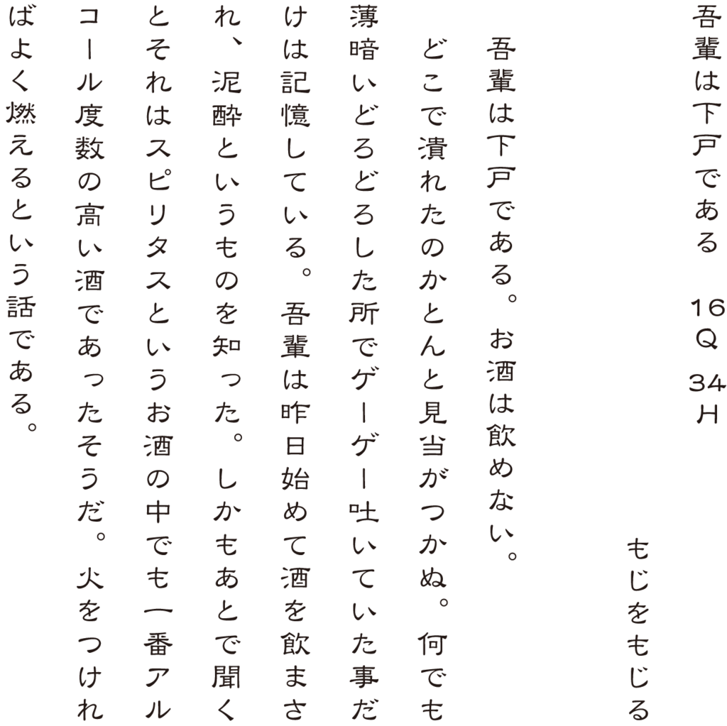 隷書体 について 例を挙げて 教えてください Mojiru もじをもじる 隷書体 について 例を挙げて 教えてください Mojiru もじをもじる