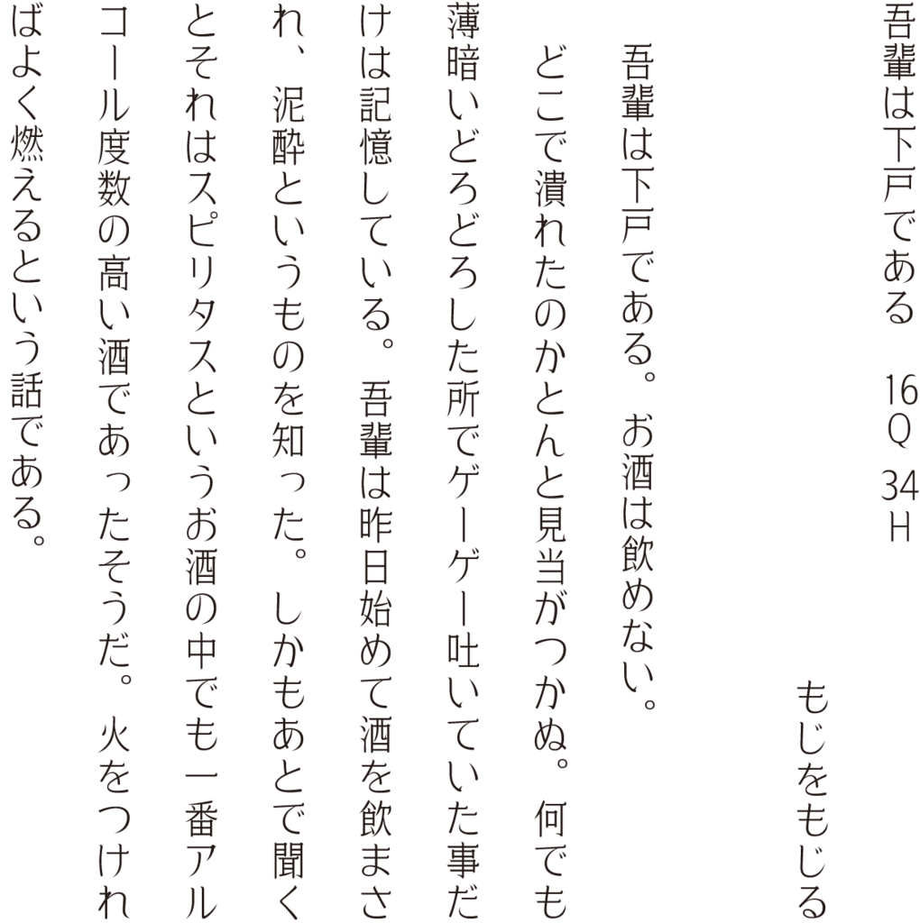 f:id:mojiru:20180425143039p:plain f:id:mojiru:20180425143039p:plain