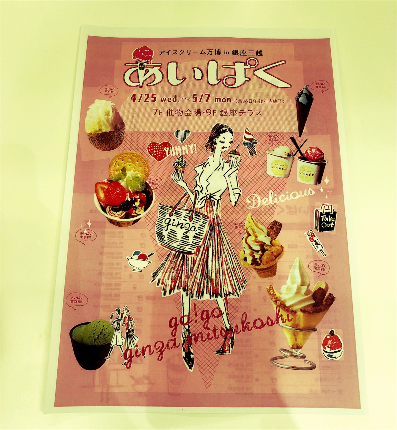 f:id:mojiru:20180506083400j:plain