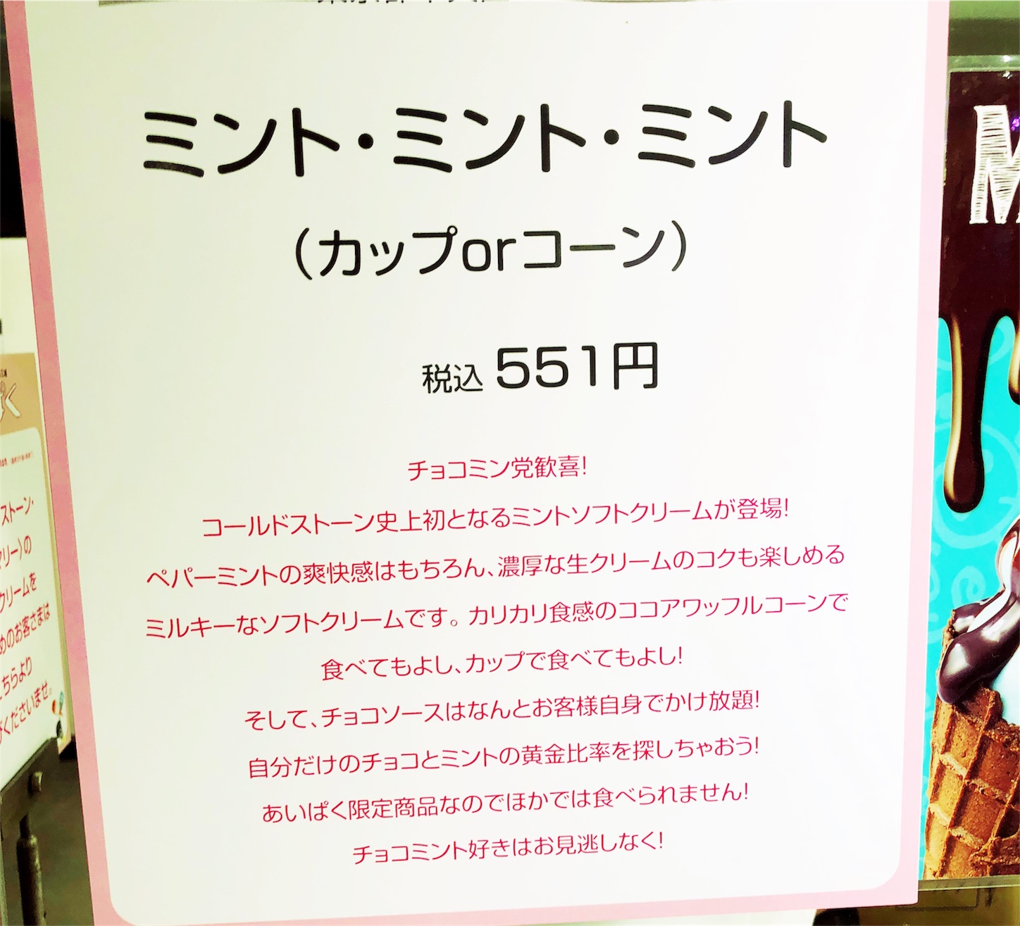f:id:mojiru:20180506083601j:plain
