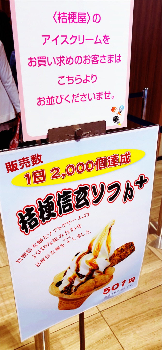 f:id:mojiru:20180506133706j:plain