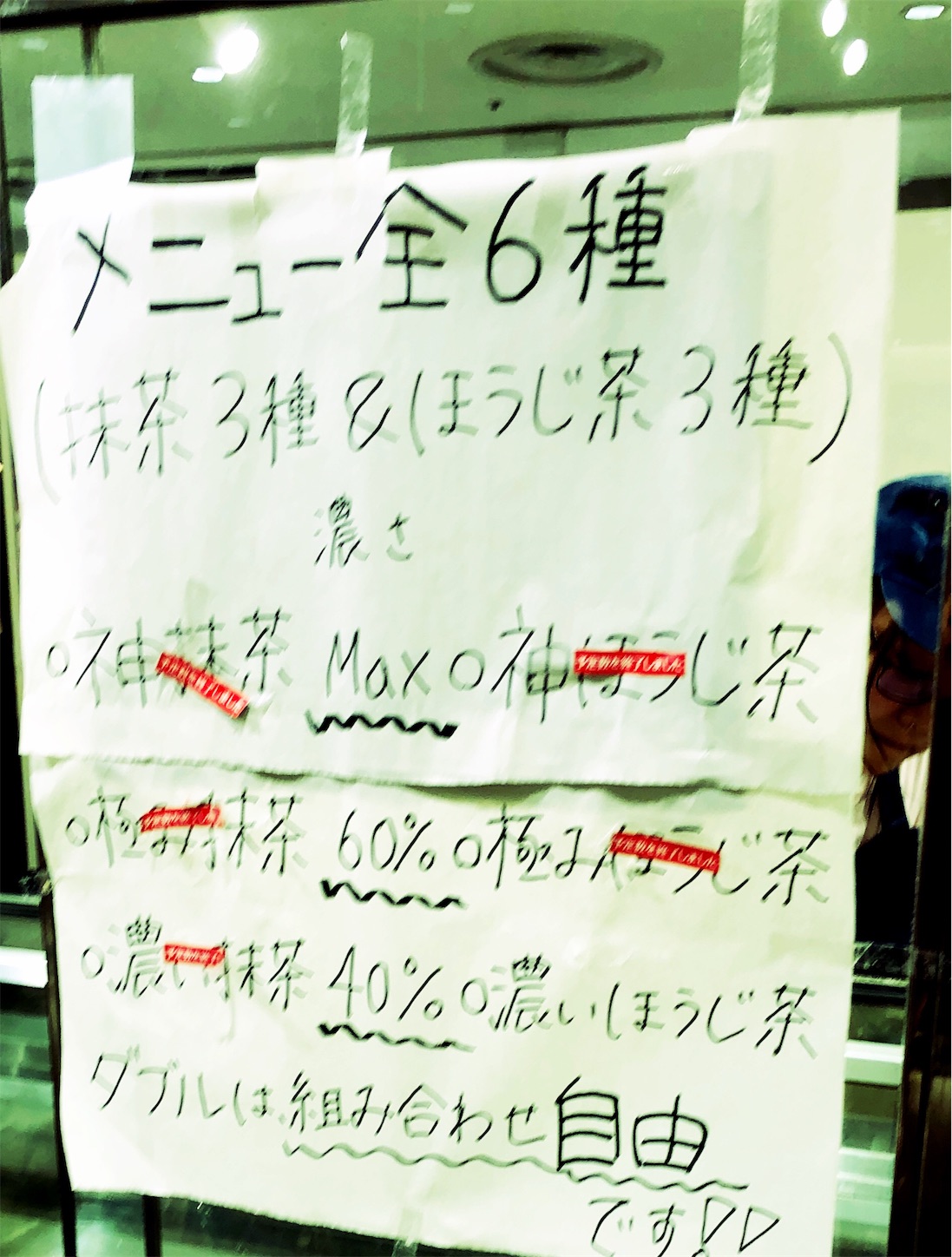 f:id:mojiru:20180506141754j:plain