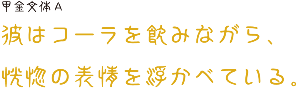 f:id:mojiru:20180521091050p:plain