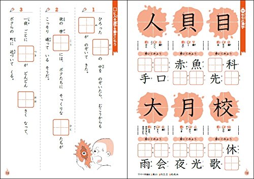 f:id:mojiru:20180522095017j:plain