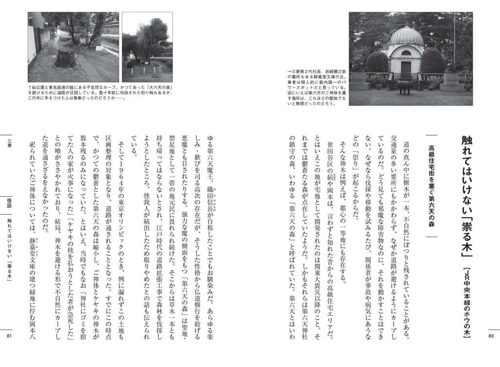 f:id:mojiru:20180522100239j:plain