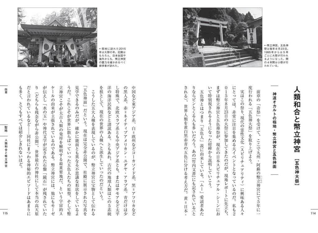 f:id:mojiru:20180522100257j:plain