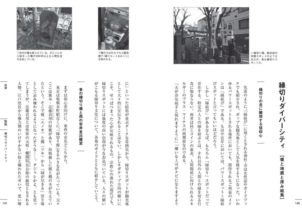 f:id:mojiru:20180522100300j:plain