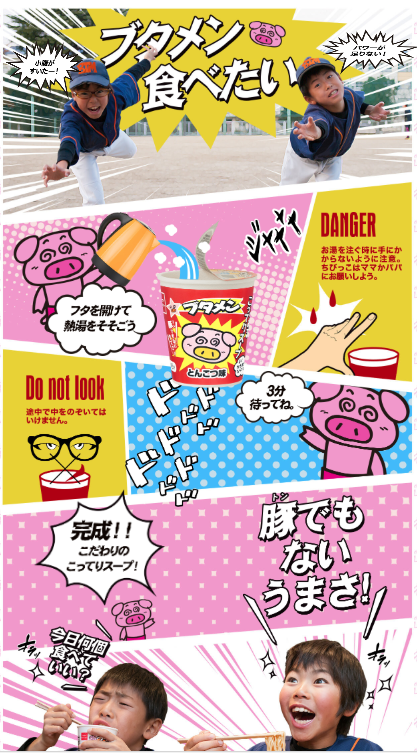 あのメンバーとは関係ない ブタメンは関係ない Mojiru もじをもじる