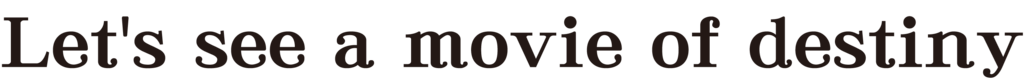 f:id:mojiru:20180530135213p:plain