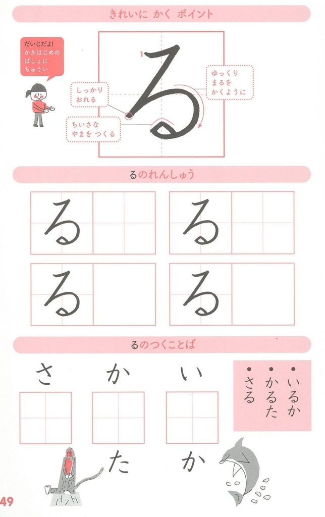 f:id:mojiru:20180531170504j:plain