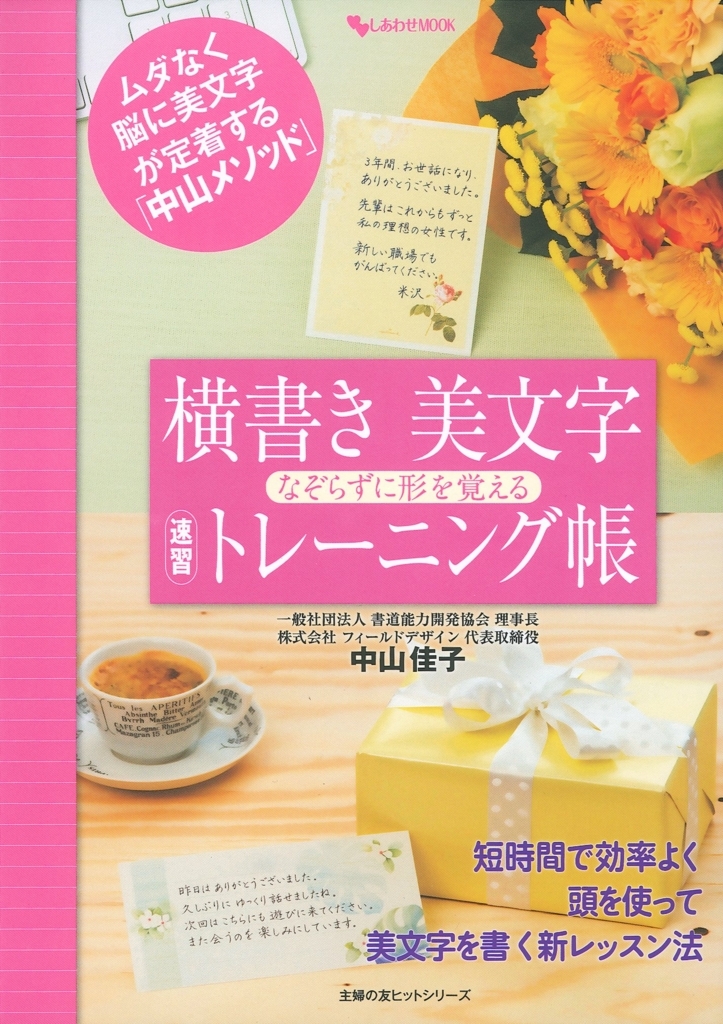 f:id:mojiru:20180531170705j:plain
