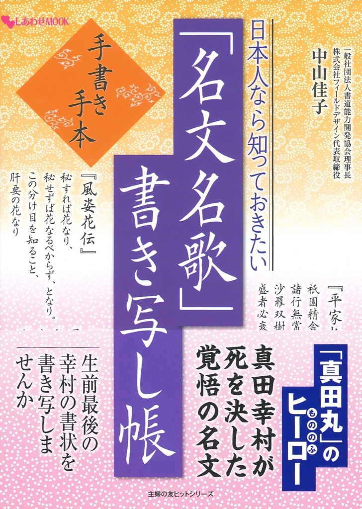 f:id:mojiru:20180531171142j:plain