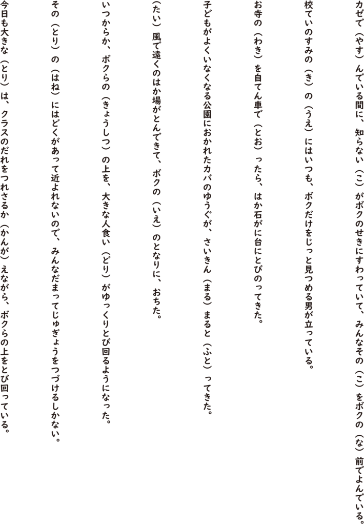 f:id:mojiru:20180601143944p:plain