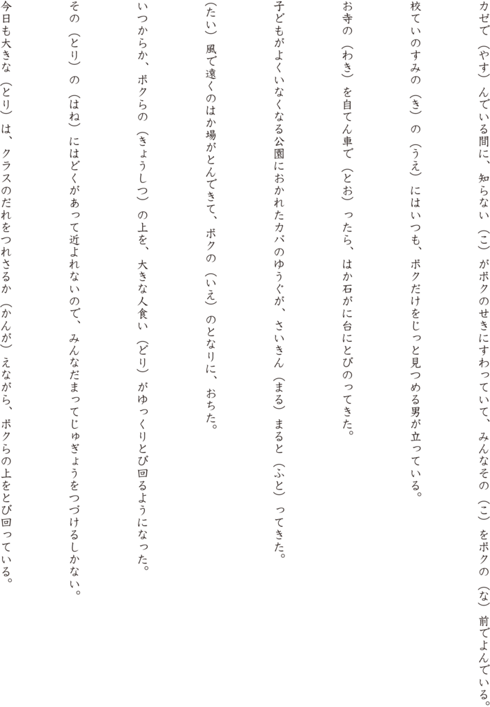 f:id:mojiru:20180601143952p:plain