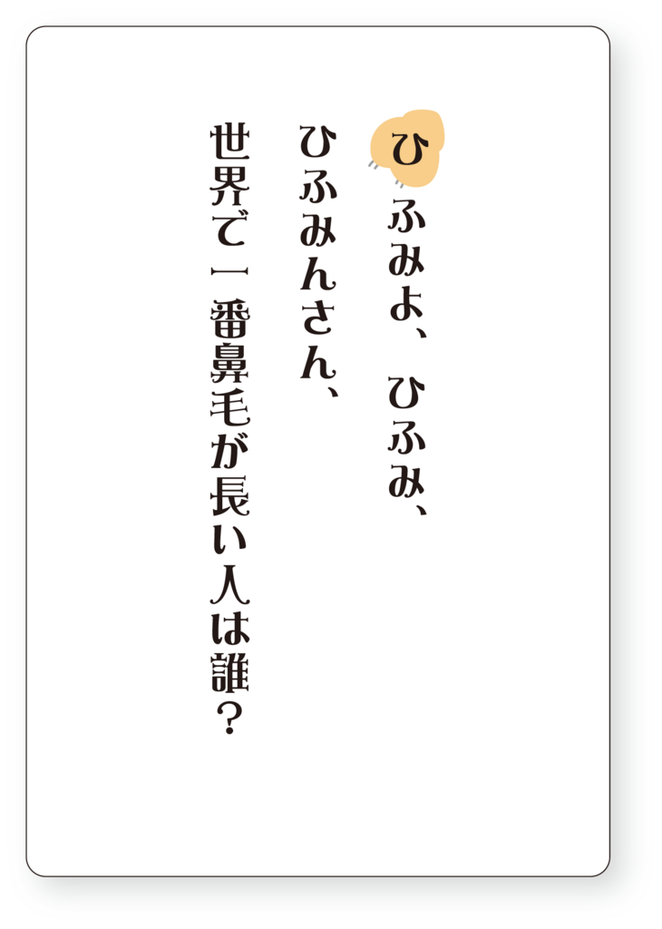 f:id:mojiru:20180601164714p:plain f:id:mojiru:20180601164714p:plain