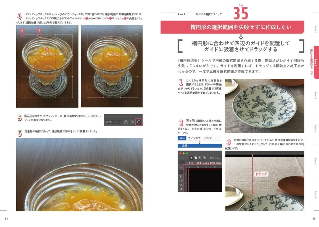 f:id:mojiru:20180605083943j:plain
