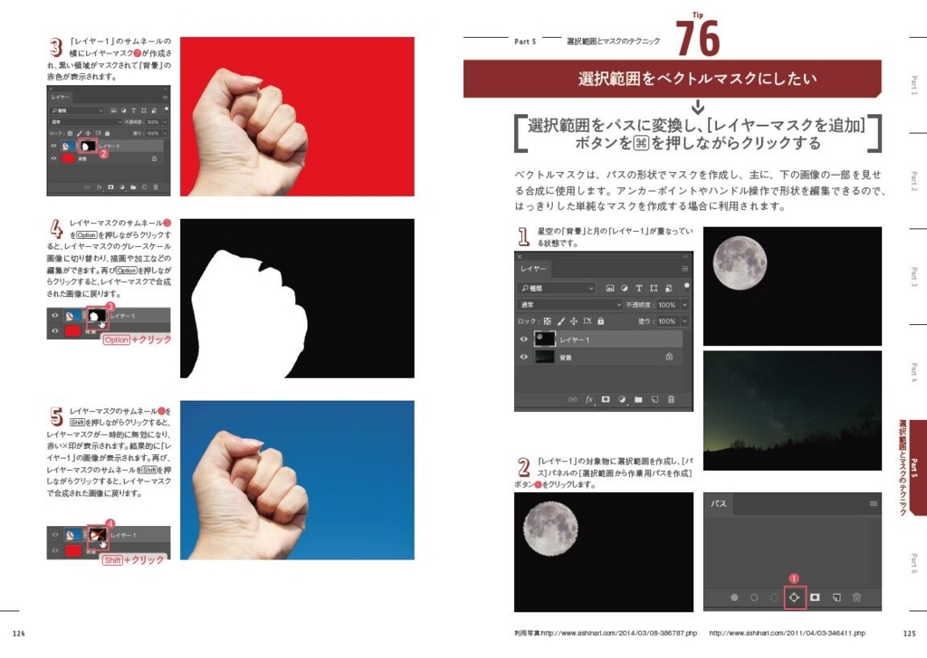 f:id:mojiru:20180605083954j:plain