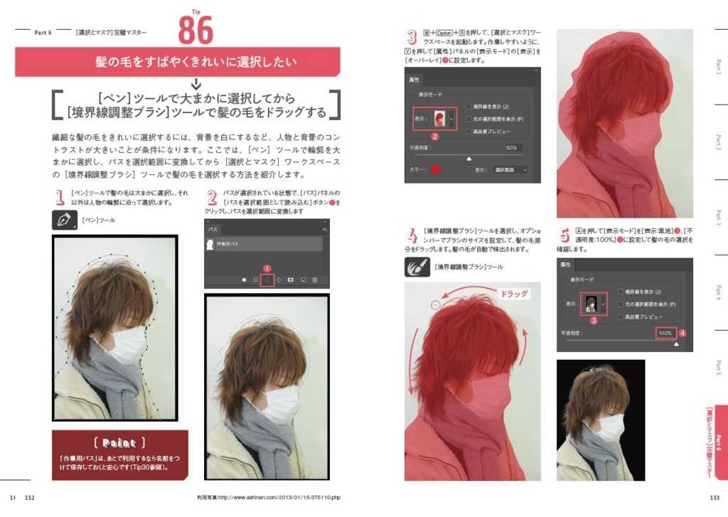 f:id:mojiru:20180605084000j:plain