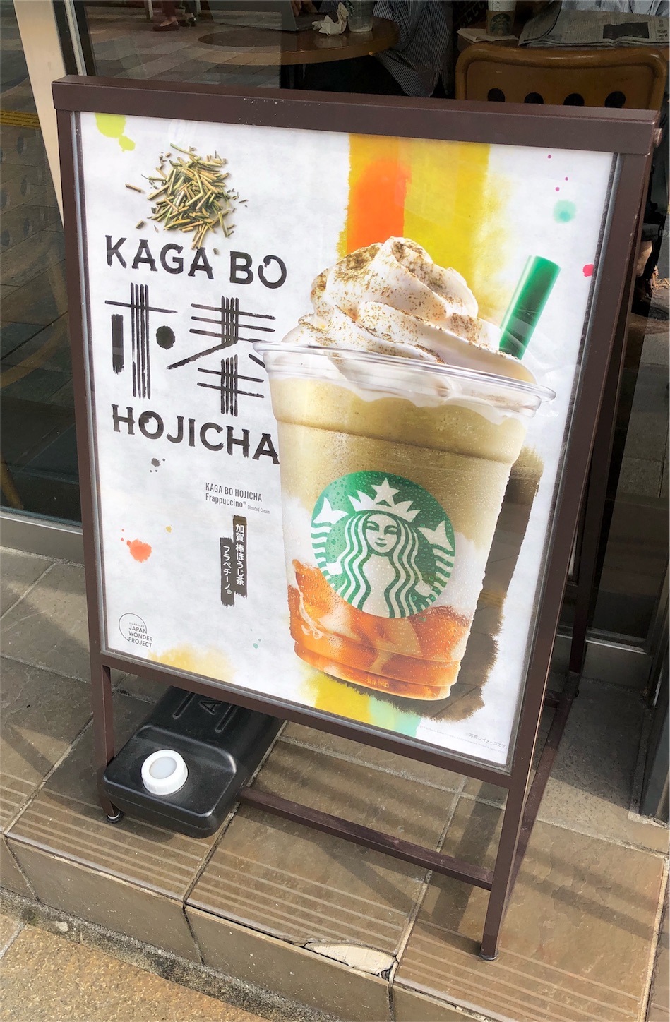 f:id:mojiru:20180608113207j:plain