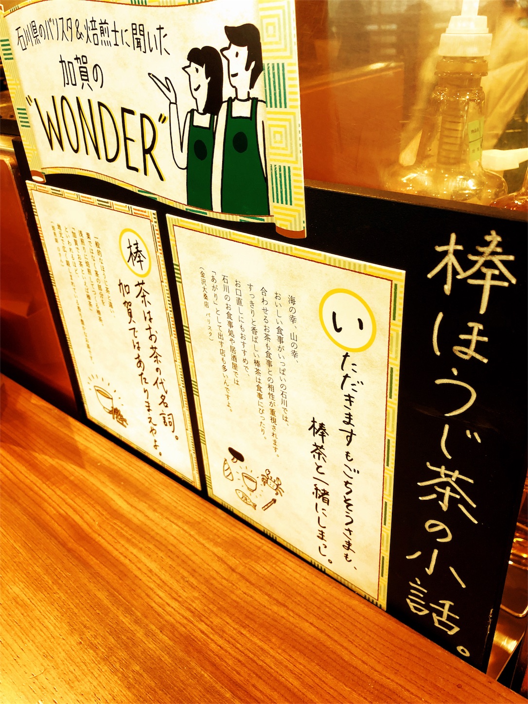 f:id:mojiru:20180608113211j:plain