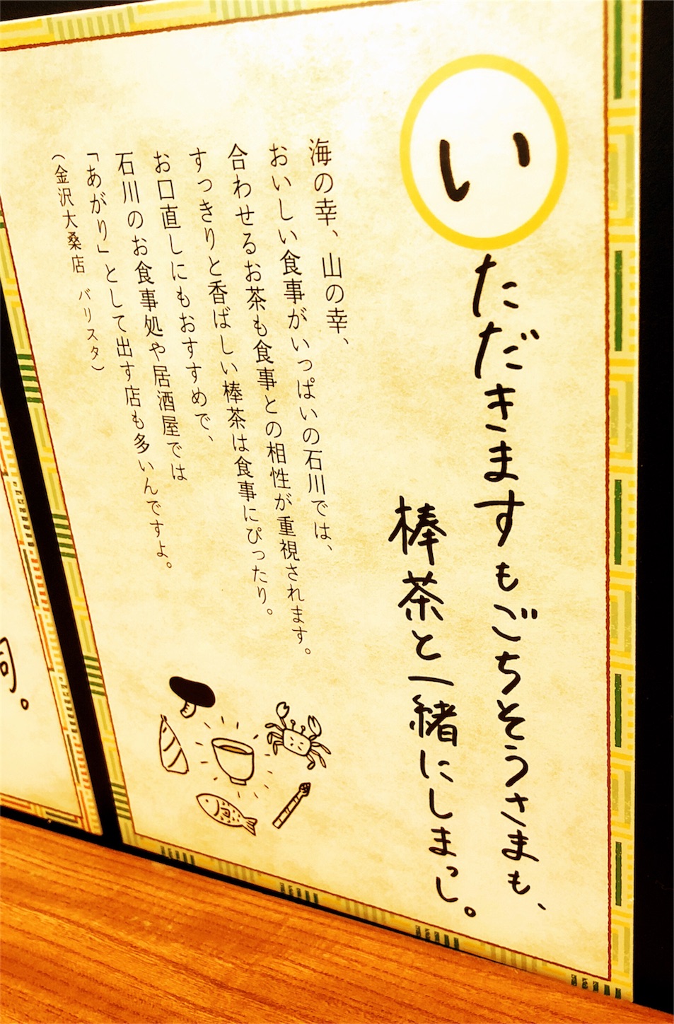 f:id:mojiru:20180608113227j:plain