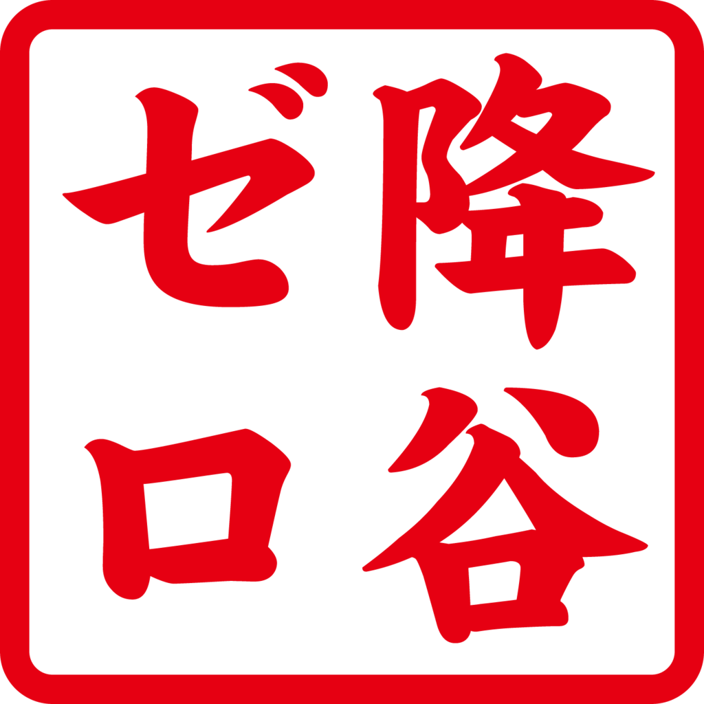 f:id:mojiru:20180612095304p:plain