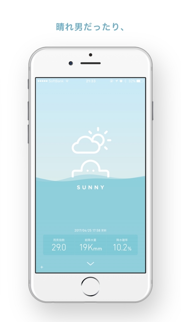 f:id:mojiru:20180613095622j:plain