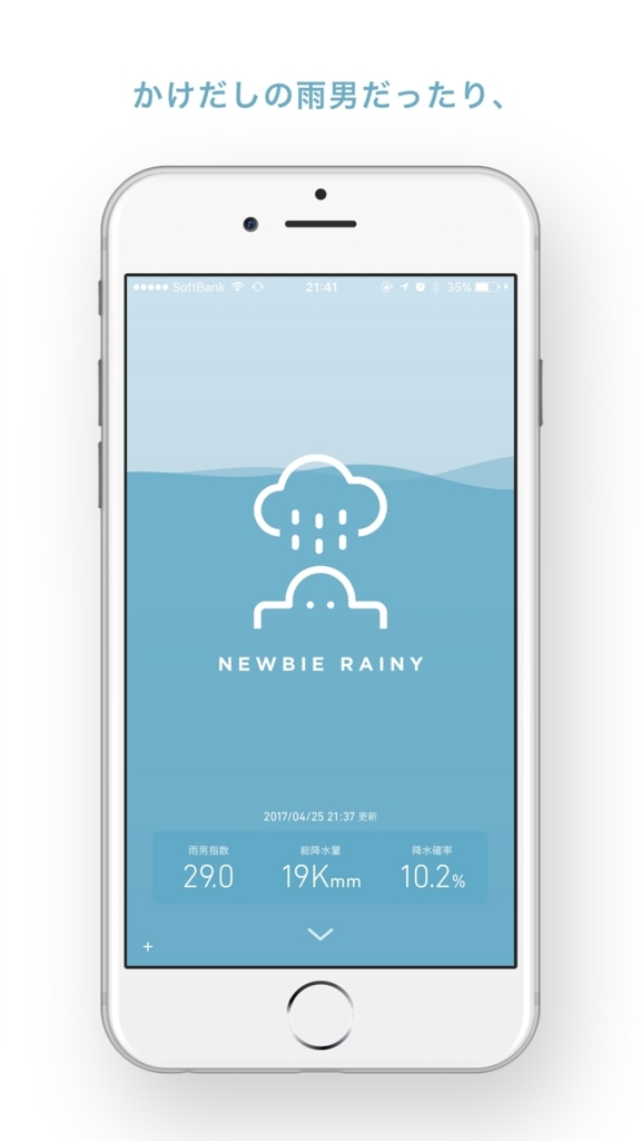 f:id:mojiru:20180613095625j:plain