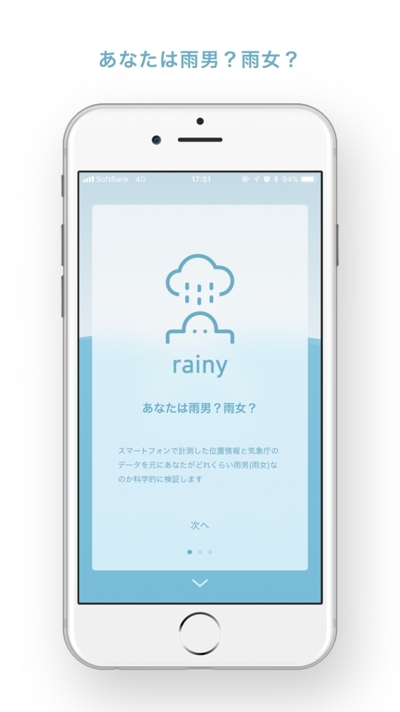 f:id:mojiru:20180613095627j:plain