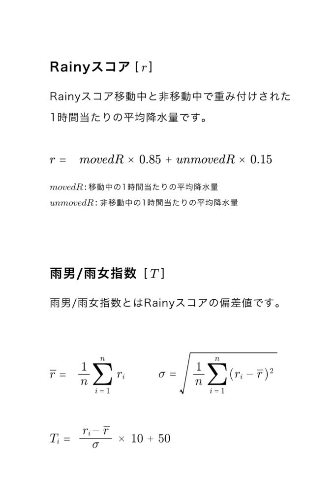 f:id:mojiru:20180613095636j:plain